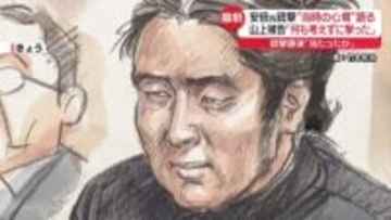 「強い怒りではないが引っかかり続けていた」山上被告、安倍元首相狙った理由語る