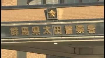 20代の男性刺され死亡　逮捕のベトナム人の男「殺そうと思った」―群馬・太田市