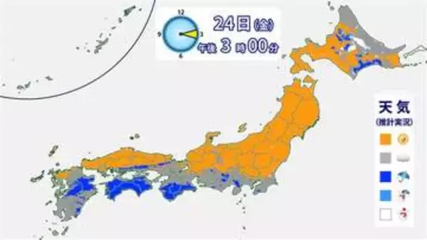 【24日の天気】太平洋側で雨残る　北海道は強い寒気で雪のところも