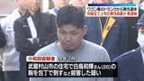 「ワゴン車トランクから男性遺体　男性を包丁で刺し殺害か　同級生の男逮捕　東京・武蔵村山市」の画像1
