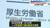 「昨年度「過労死」の労災認定1310件　4年連続で過去最多更新」の画像1
