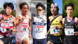 「【ニューイヤー駅伝】区間エントリー発表　前回は8秒差で旭化成がV　1区から日本代表が激突　箱根路わかせた太田蒼生らルーキーたちにも注目」の画像1