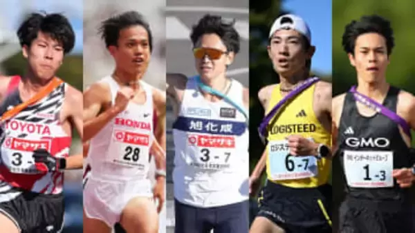【ニューイヤー駅伝】区間エントリー発表　前回は8秒差で旭化成がV　1区から日本代表が激突　箱根路わかせた太田蒼生らルーキーたちにも注目