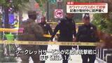 「ホワイトハウス近くで発砲事件　通行人負傷　米国」の画像1