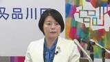 「東京・品川区　エネルギー高騰対策で区内全世帯に4000円支給へ　電気・ガス料金の補助で」の画像1