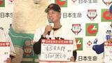「【巨人】ルーキー・田和廉は初の交流戦にワクワク　日本ハム・清宮幸太郎は「早実を目指すキッカケ」」の画像1