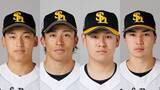 「【ソフトバンク】4選手入れ替え　野村勇が最短で1軍復帰　2選手を抹消」の画像1