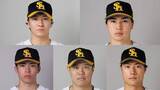 「【ソフトバンク】5選手を入れ替え　木村大成を1軍登録　上茶谷大河・渡邉陸バッテリーら3選手を抹消」の画像1