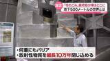 「「核のごみ」閉じ込め期間は最長10万年　地層処分の現状と課題は　地下500メートルの世界を取材『every.特集』」の画像1