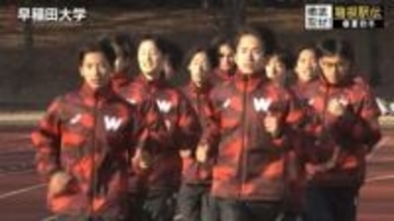 【箱根駅伝】早稲田大学　チームにみなぎる自信　キャプテン山口智規が期待するキーマンは？　“山の名探偵”は3度目の山上りに自信「準備は万全」