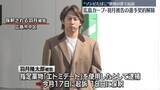 「広島カープ　羽月隆太郎選手の契約を解除　“ゾンビたばこ”使用の罪で起訴」の画像1