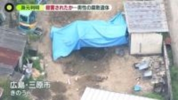 別の事件捜査中に男性遺体…関連は？　幼なじみ「トラブルも何個かあったらしい」