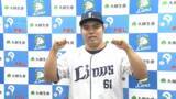 「「中継ぎ1イニングは物足りない」西武・平良海馬が先発転向で初の月間MVP受賞　好投も3･4月は2勝「勝ち負けをいつまでこだわっているんだ」」の画像1