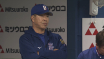 【中日】壮絶な投手戦で0-0でDeNAと引き分け　カリステ＆田中幹也＆村松開人と好プレー続出