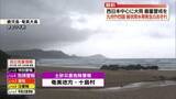 「西日本中心に大雨　厳重警戒を 九州や四国で線状降水帯発生のおそれ」の画像1