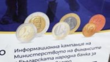 ブルガリアが「ユーロ」導入　「ユーロ圏」は21か国に拡大