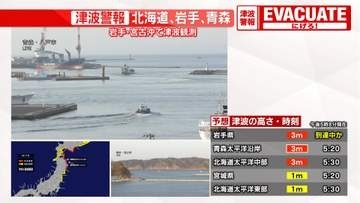 東北新幹線　東京―新青森で運転見合わせ　停電発生