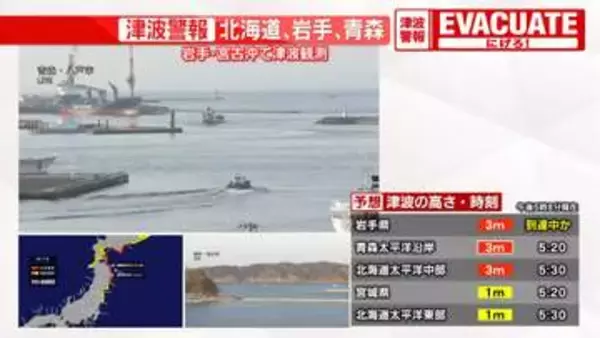 東北新幹線　東京―新青森で運転見合わせ　停電発生