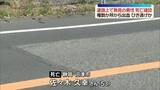 「道路で倒れていた男性が死亡　複数箇所から出血…ひき逃げか　静岡・沼津市」の画像1