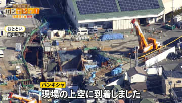 八潮市道路陥没事故から約1年　“戻らぬ日常”住民らの苦悩…続く交通規制や「下水のにおい」「さび」報告も【バンキシャ！】