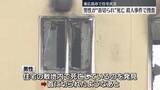 「東広島市で住宅火災　敷地内で男性が“首切られ”死亡、殺人事件で捜査」の画像1