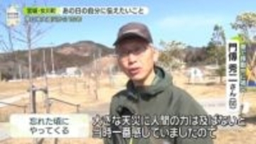 「あの日の自分に伝えたいこと」災害は忘れた頃にやってくる【あす大災害、だとしたら？】