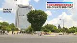 「「不法就労通報報奨金制度」茨城県できょうから開始」の画像1