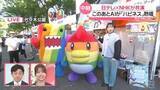 「【現地中継】偏見や差別のない社会を…「Tokyo Pride 2026」 200以上の企業などがブース出展」の画像1