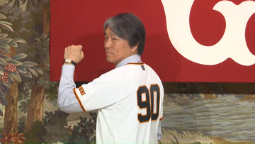 【巨人】背番号「90」お披露目はいつ？　注目されるなか…松井秀喜監督のホームユニホームが早くも完売　再来ゴジラフィーバー