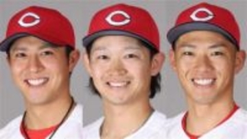 広島が結婚ラッシュ！益田武尚、鈴木健矢、中村奨成が結婚発表　中村「責任と自覚を持ちより一層家族の為、カープのために野球に打ち込んでまいります」
