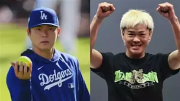 山本由伸＆那須川天心がともにトレーニング　超豪華メンバーの自主トレ終了を報告　中日の髙橋宏斗やロッテの澤田・廣池