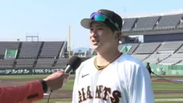 【巨人】泉口友汰　2年目の昨季の活躍は「もう終わったこと」オフ中は自主トレも「不安になっちゃうので」