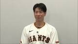 「“走攻守すべてでゲームプレーヤーに”　巨人・松本剛　日本一に貢献できるピースになりたい　“ファンに求められるような選手に”」の画像1