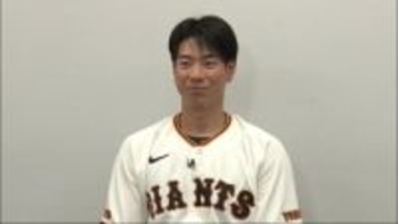 “走攻守すべてでゲームプレーヤーに”　巨人・松本剛　日本一に貢献できるピースになりたい　“ファンに求められるような選手に”