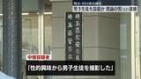 「男子生徒12人の裸を盗撮か　32歳の高校教諭を逮捕　埼玉・川口市」の画像1