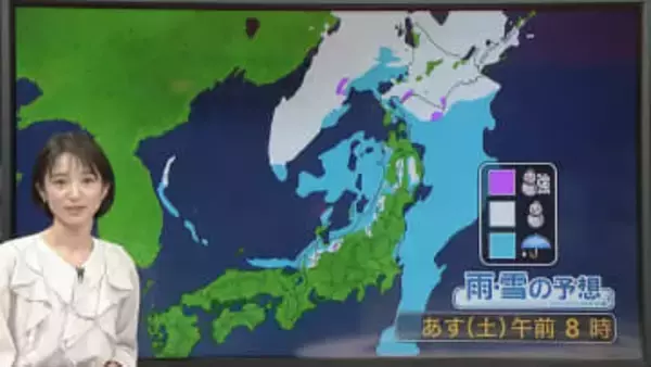 【あすの天気】北日本や日本海側で雨や雪　北日本では暴風のおそれ