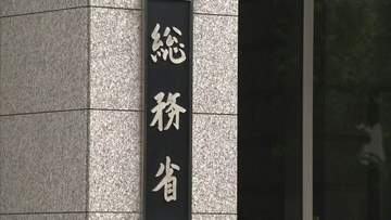 総務省～日本発の実写コンテンツ展開力強化アクションプランを策定