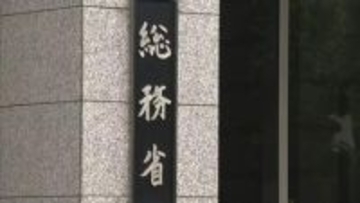 総務省～日本発の実写コンテンツ展開力強化アクションプランを策定