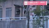 「83歳妻「夫を棒で…」男性死亡　82歳夫の全身にあざ　愛知・名古屋市」の画像1