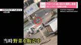 「しつこく追い回し爆発…野菜販売の男性がドローン攻撃で負傷　ゼレンスキー大統領も非難」の画像1