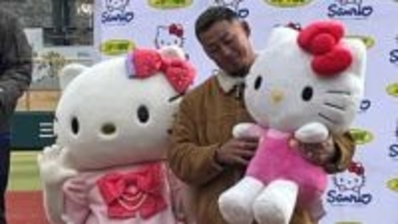 中田翔さんがサンリオの野球教室に参加　キティちゃんと写真に収まる場面も
