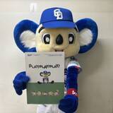 「【中日】ドアラも卒業をお祝い　名古屋市内の小学校等を卒業する児童に「ドアラのクリアファイル」プレゼント」の画像1