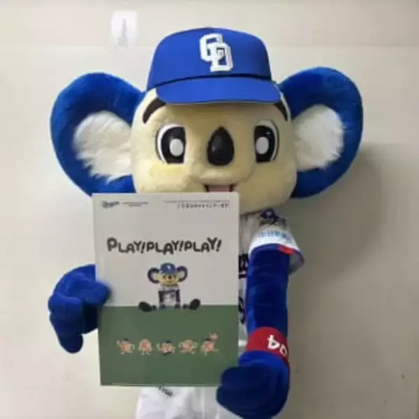 【中日】ドアラも卒業をお祝い　名古屋市内の小学校等を卒業する児童に「ドアラのクリアファイル」プレゼント