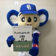 【中日】ドアラも卒業をお祝い　名古屋市内の小学校等を卒業する児童に「ドアラのクリアファイル」プレゼント