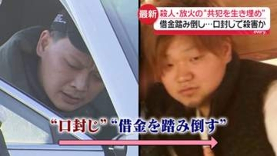 土の中に男性遺体“殺人・放火の共犯”で口封じか　29歳男を逮捕　広島・三原市