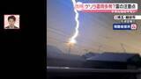「【解説】今年はゲリラ雷雨「約11万回」予想　雷の注意点…“ゴム製品に安全効果”誤解も【#みんなのギモン】」の画像1