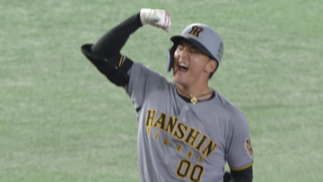 【阪神】6回に一挙4得点で突き放す　連続四球から前川の一打　元山もタイムリー三塁打で喜び爆発