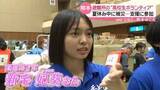 「「自分でも役に立ちたい」「恩返しができたら」夏休みに地震…“日常”失った高校生柔道部員　ボランティアを続ける理由【熊本地震から1か月】」の画像1