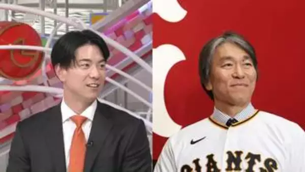 松井秀喜新監督誕生の一報はどこから？巨人・松本剛が生出演で告白　選手間では「もしかして」とドラフト時から予想組も