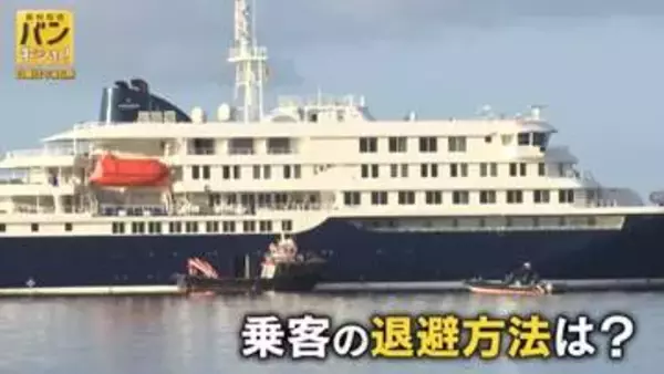 集団感染か…乗客ら約150人が下船開始 “退避作戦”始まる【バンキシャ！】